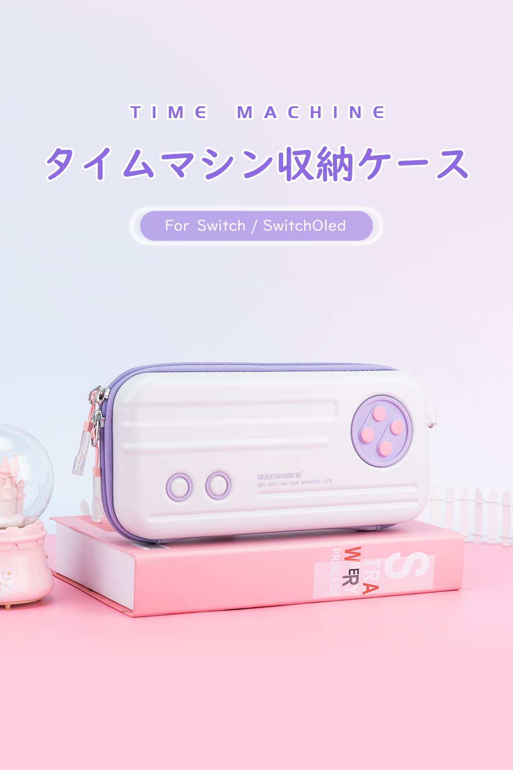 Switch ケース ヘッドホン付き 楽天市場】switch ケース（ゲーミングヘッドセット｜ゲーム用機器