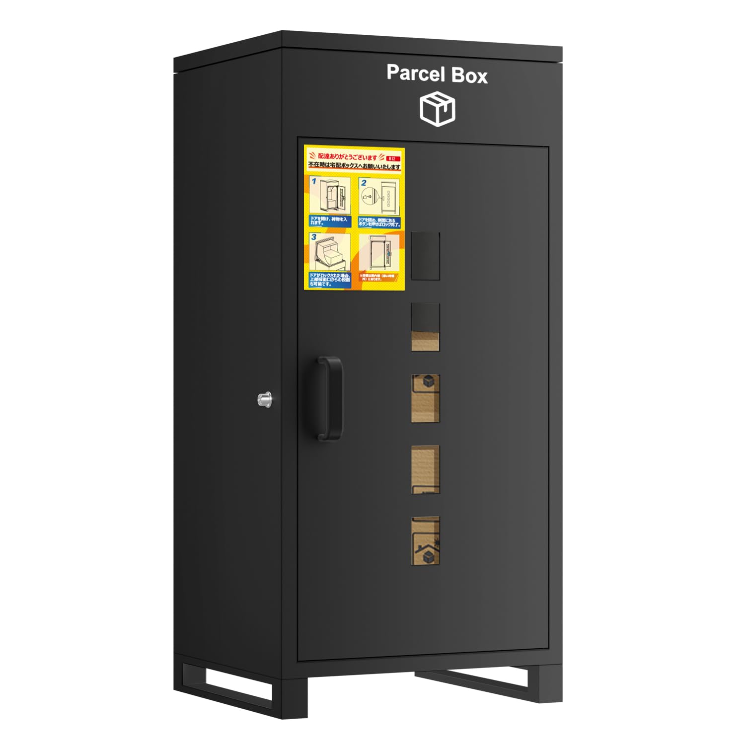 Amazon.co.jp: 【複数投函可能/大容量】 VARNIC 宅配ボックス 組み立て