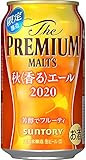 サントリー ザ・プレミアム・モルツ 秋香るエール 2020年 【350ml×12本】 サントリー ザ・プレミアム・モルツ 秋香るエール 2020年 【350ml×12本】