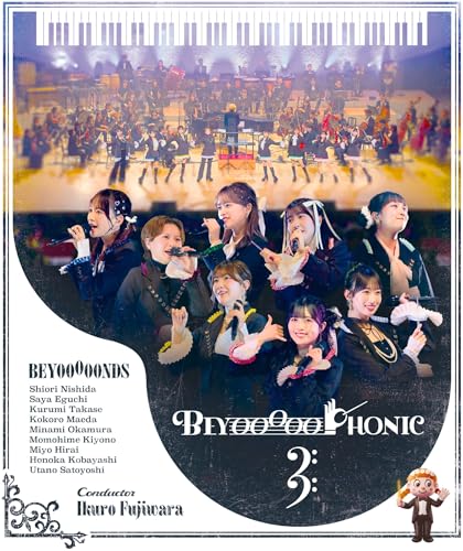 BEYOOOOOPHONIC Ⅲ (Blu-ray) - BEYOOOOONDS (特典なし)
