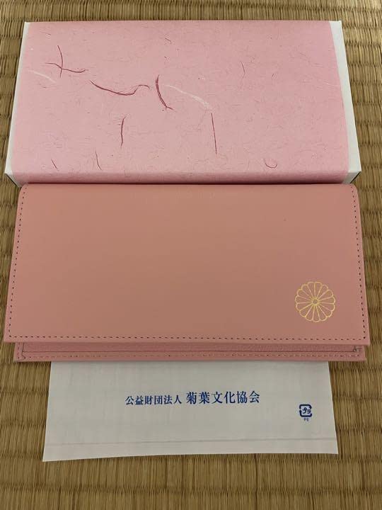 Amazon.co.jp: 皇室グッズ 宮内庁 皇居 長財布 ピンク箱 皇居限定 日本