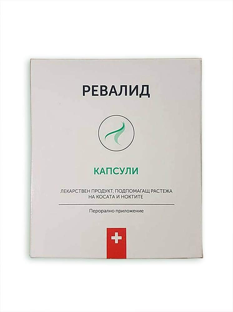 REVALID cps 90 - promotes hair and nail growth