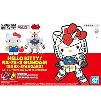 ハローキティ - キティーちゃん ガンダム 2個セット Amazon | バンダイ SDガンダムEX-STANDARD ハローキティ/RX-78-2