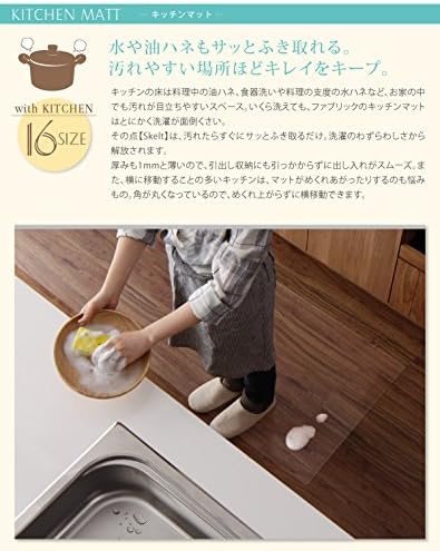 Amazon Ikea ニトリ好きに 透明ラグ シリコンマット スケルトシリーズ Skelt スケルト キッチンカウンター保護マット 60 65cm キッチンマット オンライン通販
