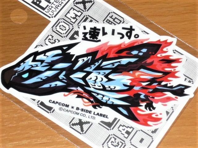 Amazon.co.jp: バルファルク 速いっす モンハン ステッカー B-SIDE