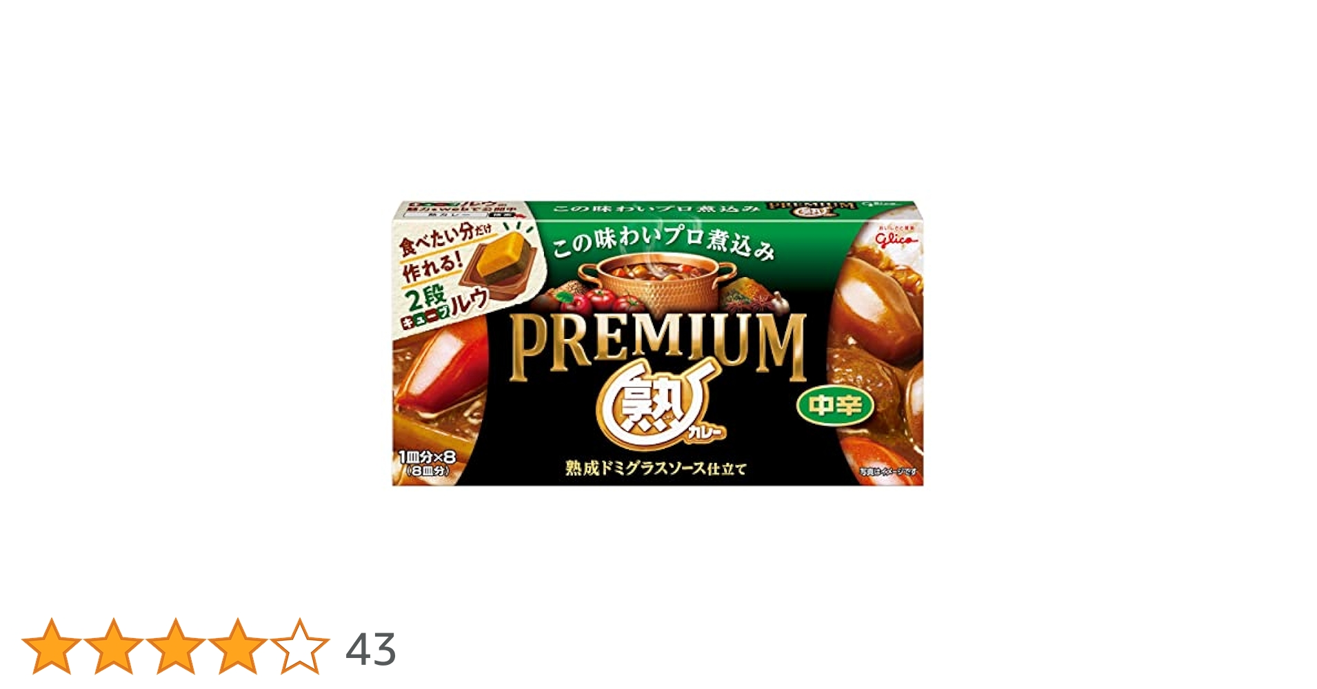 ぺこちゃん　業務用ギュープレミアムクリーム500g 中古品 小岩井 小岩井プレミアムクリームヨーグルト【グルメファン