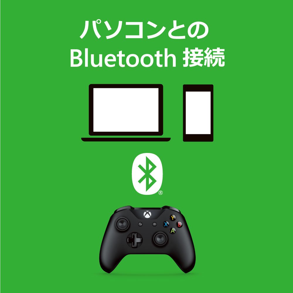 Amazon.co.jp: マイクロソフト ゲームコントローラー Bluetooth/有線 