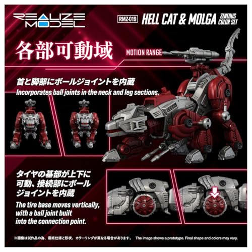 TAKARA TOMY 《ZOIDS》 1/100 REALIZE MODEL 系列新作預購啟動!帝國軍「黑豹 & 莫加」與「薩巴特」 2026 年 9 月登場 8 TAKARA TOMY 《ZOIDS》 1/100 REALIZE MODEL 系列新作預購啟動!帝國軍「黑豹 & 莫加」與「薩巴特」 2026 年 9 月登場