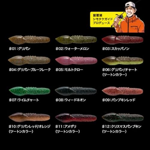 フィッシュアロー(Fish Arrow) ヘビープープ 3インチ #07 ライムチャート 2枚目