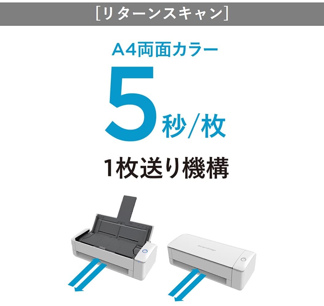 富士通 PFU ScanSnap iX1300(毎分30枚／両面読取／Uターンスキャン 