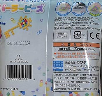 ロ*ー様 超レア トロールビーズ 】黒系10個セット Have Birthday ZR Prestige 18DD-Limited -brushed-（受注生産品） – E:S