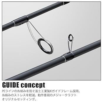 Amazon | Major Craft(メジャークラフト) グランシップ 1G-class