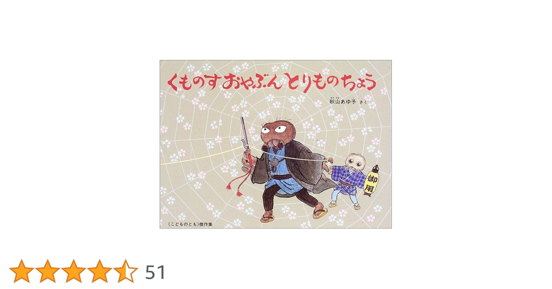 51WK3VSBFHL.jpg_BO30,255,255,