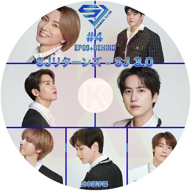 Amazon | K-POP DVD SUPER JUNIOR SJリターンズ - SJ 3.0#4 EP09