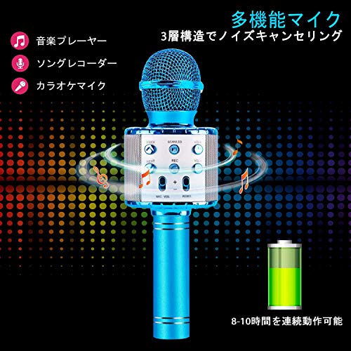 21年最新版 カラオケマイクの人気おすすめランキング15選 ドンキでも買える おすすめexcite