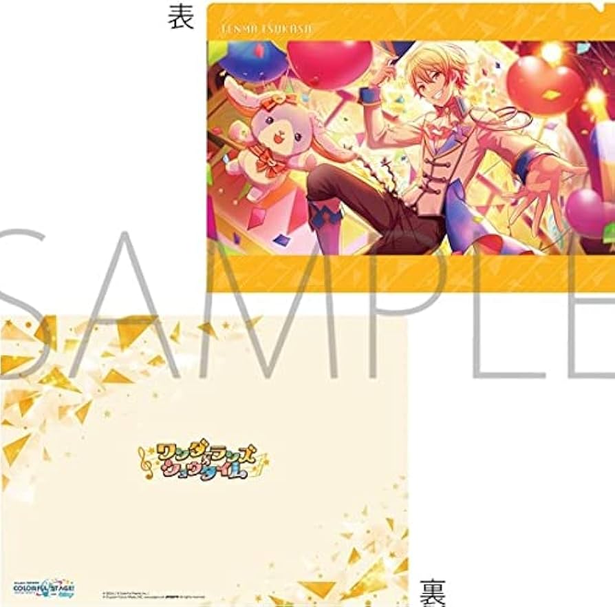 Amazon.co.jp: 天馬司 クリアファイル vol.3 プロジェクトセカイ