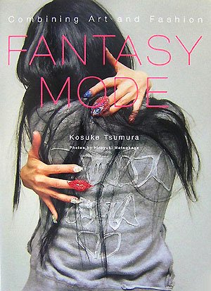ファンタジー・モード: Combining Art and Fashion