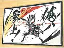 Amazon.co.jp: 仮面ライダー電王 俺参上 墨絵 CakeRabbits