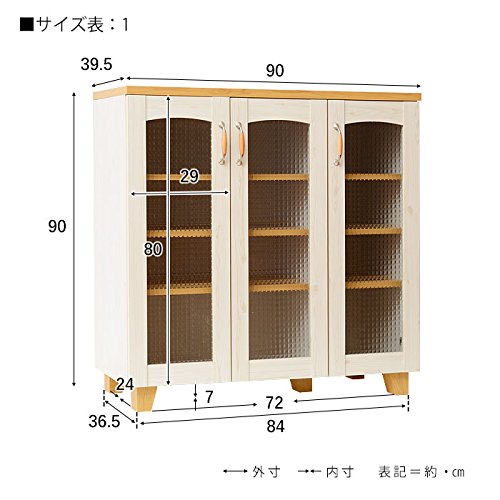 Amazon｜dodollフレンチカントリー食器棚 カリーナ ロータイプ