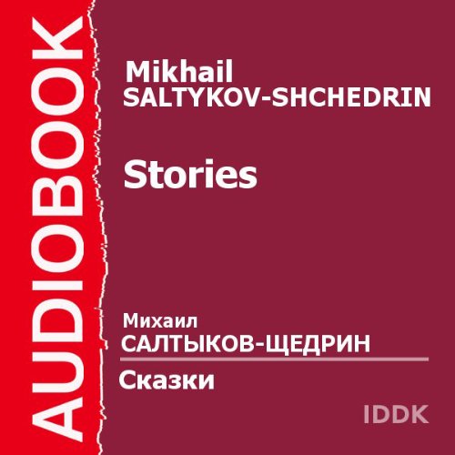 Stories [Russian Edition] (Audible Audio Edition) Mikhail