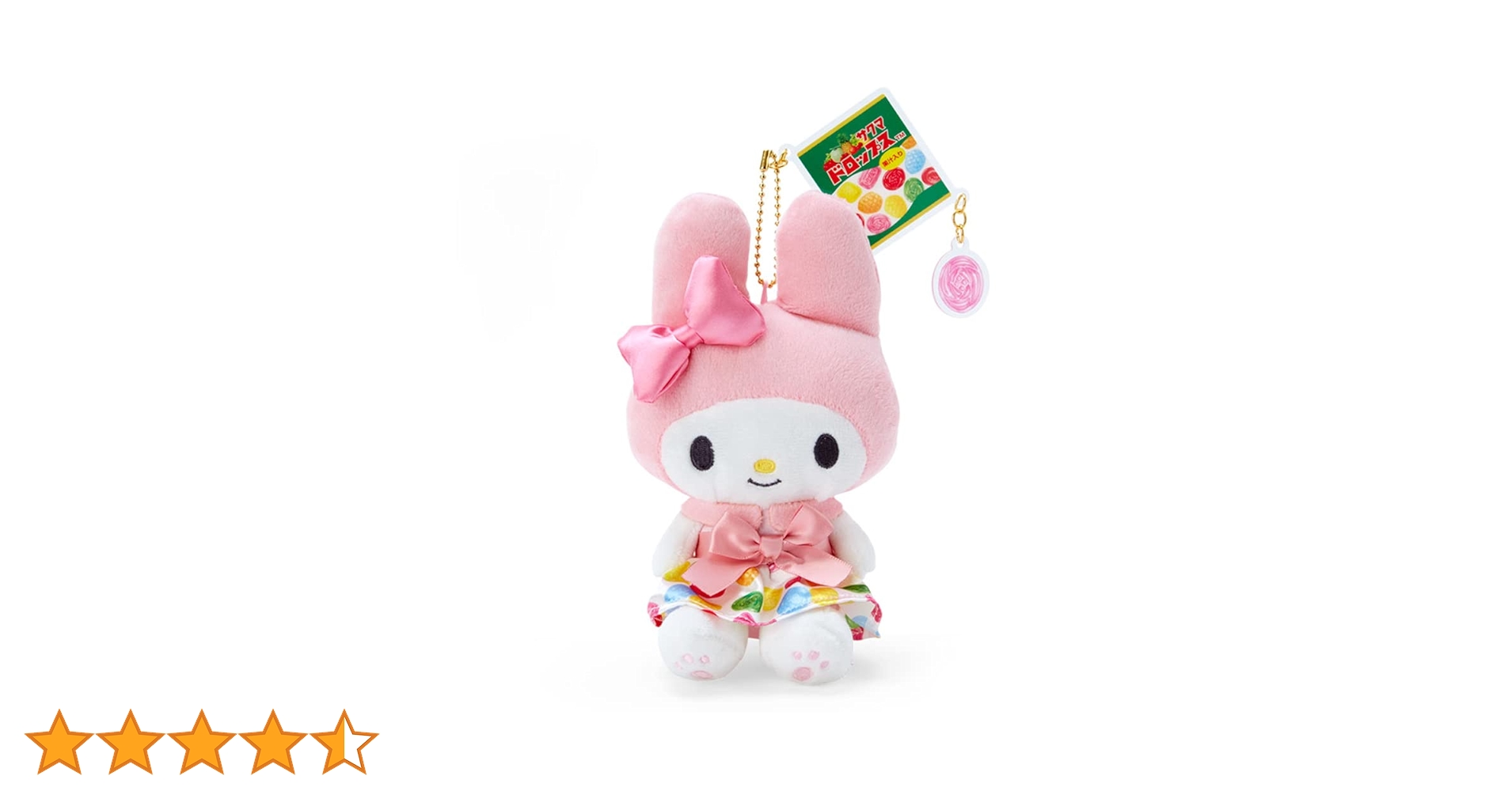 マイメロディ×サクマドロップス　マスコットキーホルダー 3体セット Amazon.co.jp: サンリオ(SANRIO) マイメロディ サクマドロップス
