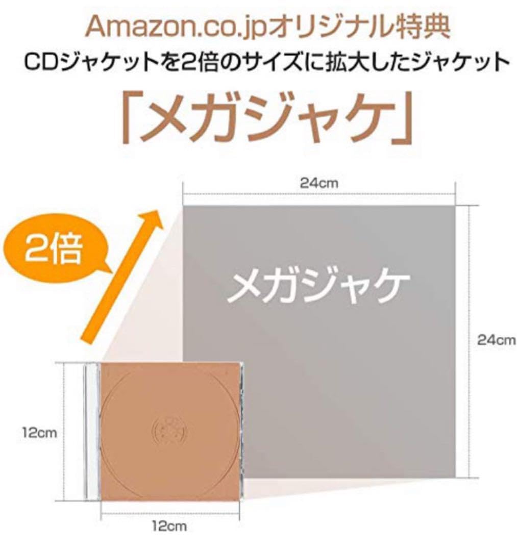Amazon.co.jp: SUPER BEAVER ひたむき メガジャケ2枚 : おもちゃ