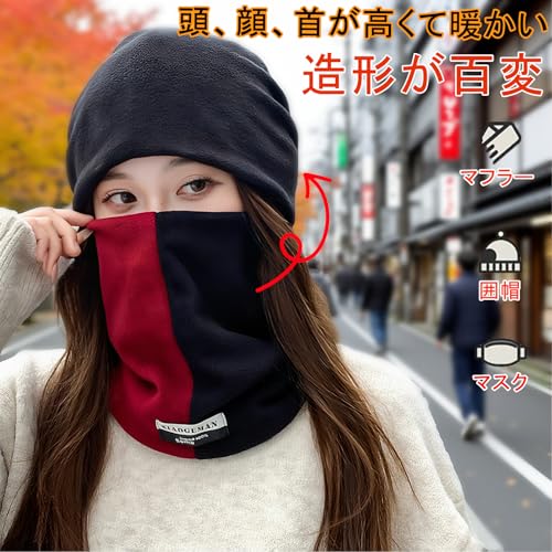 FOYOU ネックウォーマー の商品画像 3