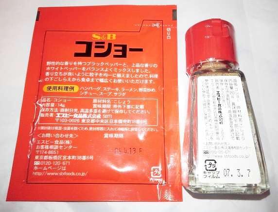 特価訳あり品 タツノコプログッズ100点以上 まとめ売りセット ハクション大魔王 Amazon.co.jp: ハクション大魔王 : タツノコプロ: 本