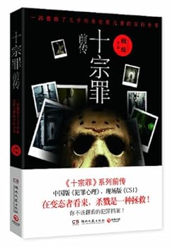 Paperback ????? [Chinese] Book