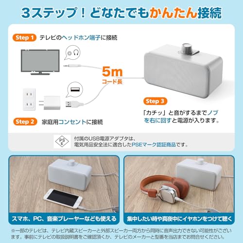 Evinof 手元スピーカー テレビ用 EV09 の商品画像 5