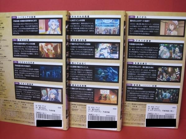 ログ・ホライズン 円卓崩壊 DVD 全巻 Amazon.co.jp: ログ・ホライズン 円卓崩壊 DVD BOX : 寺島拓篤