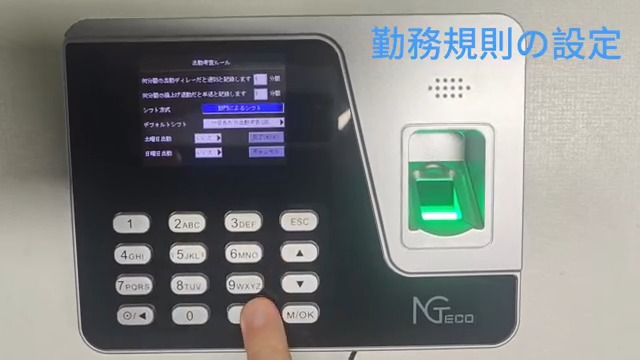 Amazon.co.jp: NGTeco タイムレコーダー 指紋認証 パスワード認証 勤怠