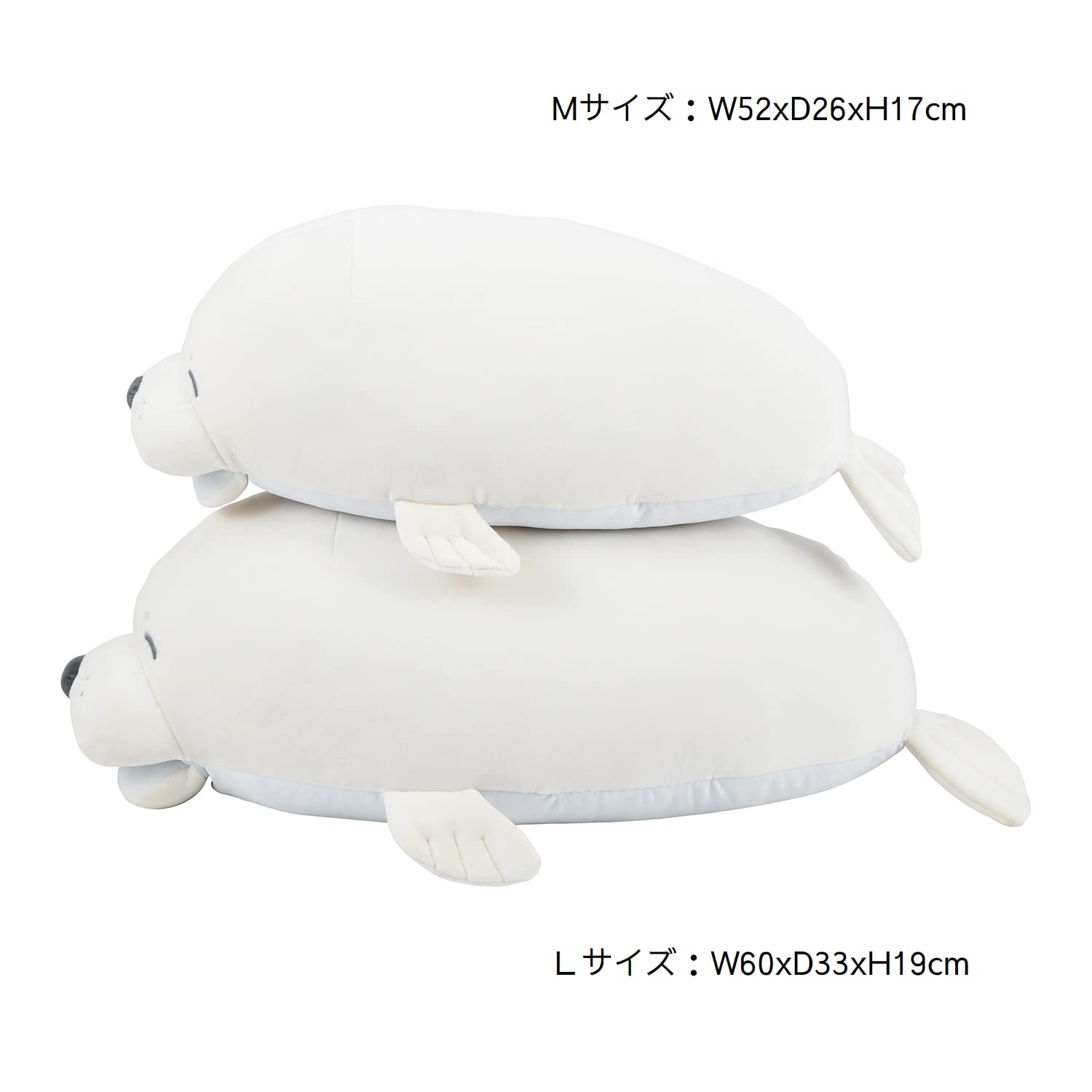 Livheart Premium Nemu Nemu Daifuku Seal Body Pillow - Medium Size 20.5", Cool Touch Fabric, Antibacterial, Huggable Plush