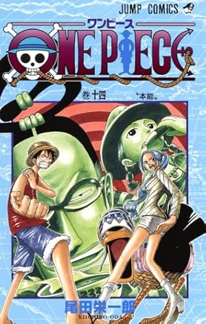 ONE PIECE 31 | 尾田 栄一郎 |本 | 通販 | Amazon