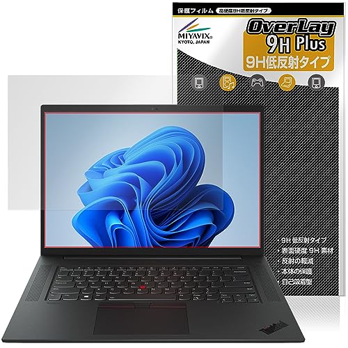 ~rbNX Lenovo ThinkPad P1 Gen 4 Ή ی tB PET dx 9H ᔽ KX̍dx {