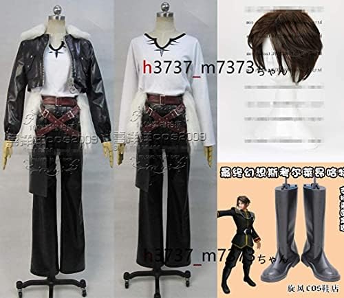 コスプレ 衣装 ファイナルファンタジー FF スコール・レオンハート M