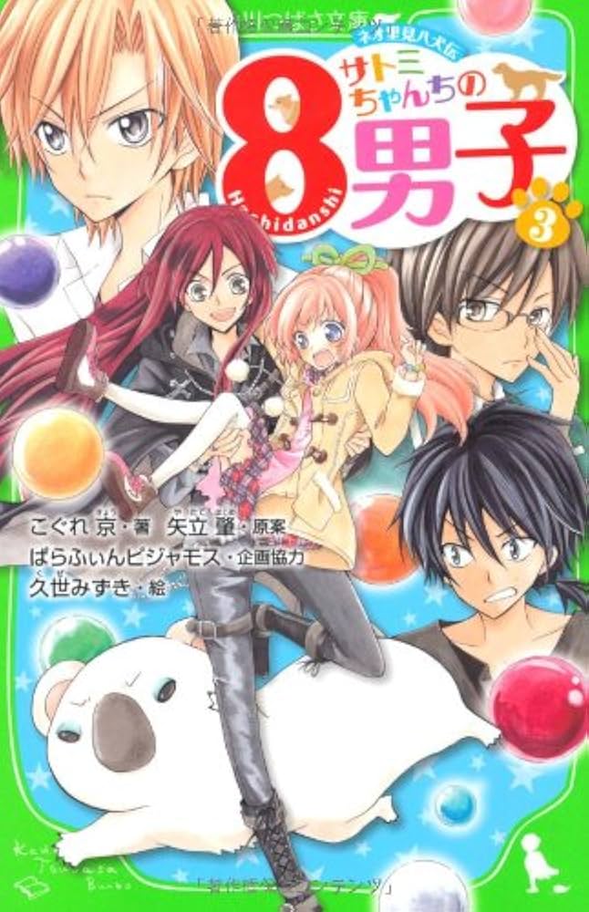蜂さん2 様 蜂さん2 様 蜂さん2 様 蜂さん2 様