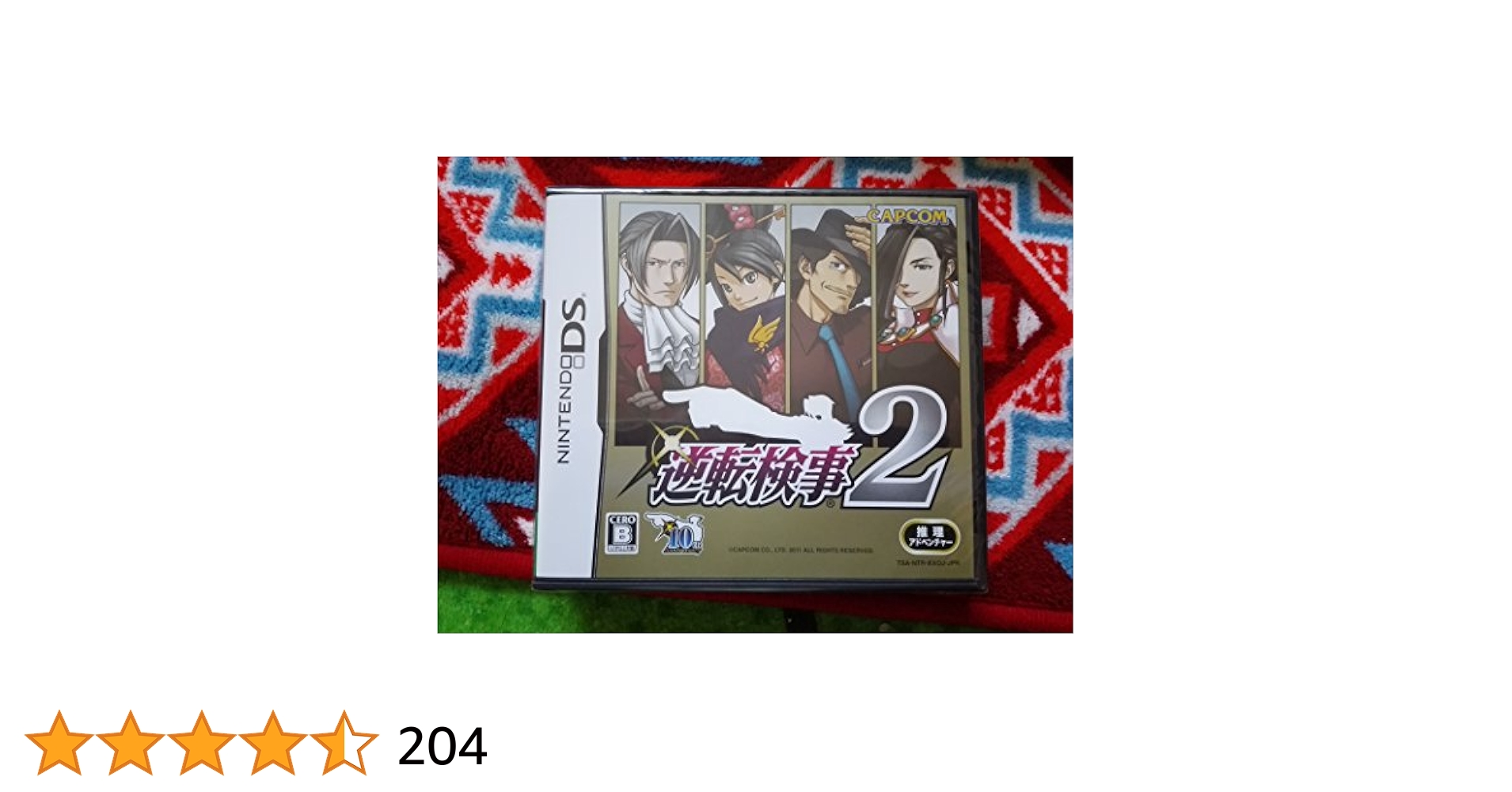 希少　店頭用　逆転検事 ２　逆転裁判　販促ポスター 希少 店頭用 逆転検事 2 逆転裁判 販促ポスター 希少 店頭用 逆転検事 2