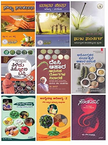 Triple Kit for Health Fit ( 3 + 3 + 3 Nine Books for Fine Looks ) with a Complimentary CD [Paperback] Dr Khadar; B M Hegde and Dr Gowri Subramanya [Paperback] Dr Khadar; B M Hegde and Dr Gowri Subramanya [Paperback] Dr Khadar; B M Hegde and Dr Gowri Subramanya [Paperback] Dr Khadar; B M Hegde and Dr Gowri Subramanya [Paperback] Dr Khadar; B M Hegde and Dr Gowri Subramanya [Paperback] Dr Khadar; B M Hegde and Dr Gowri Subramanya