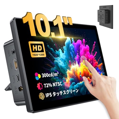 Amazon.co.jp: Mayfee! 10.1 インチ タッチ モニター、FHD 1920×1200