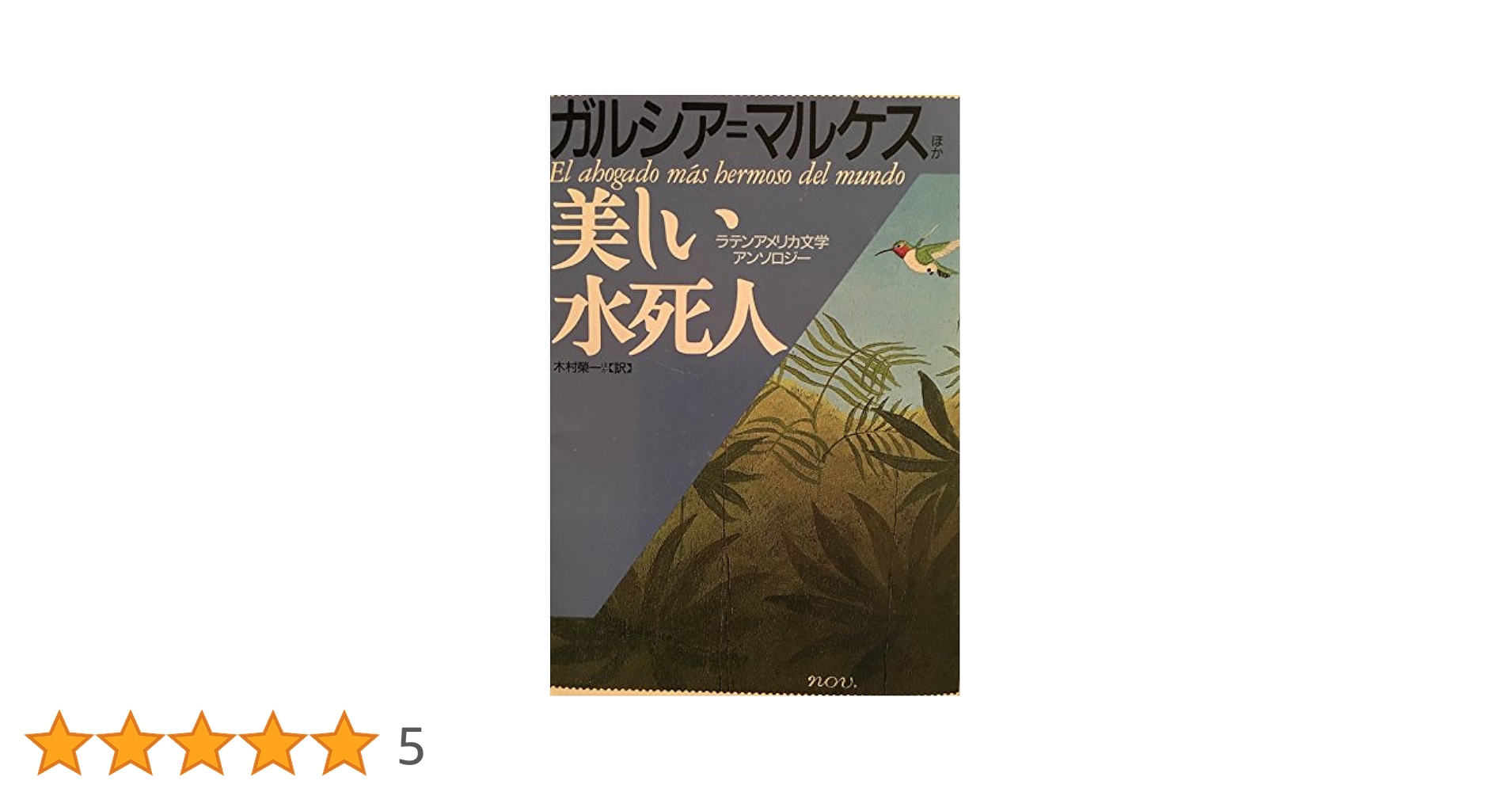 教導の聖女エクレシア　レリーフ ポルトガル語 教導の聖女エクレシア EU版 英語版 レリーフ 遊戯王 - メルカリ