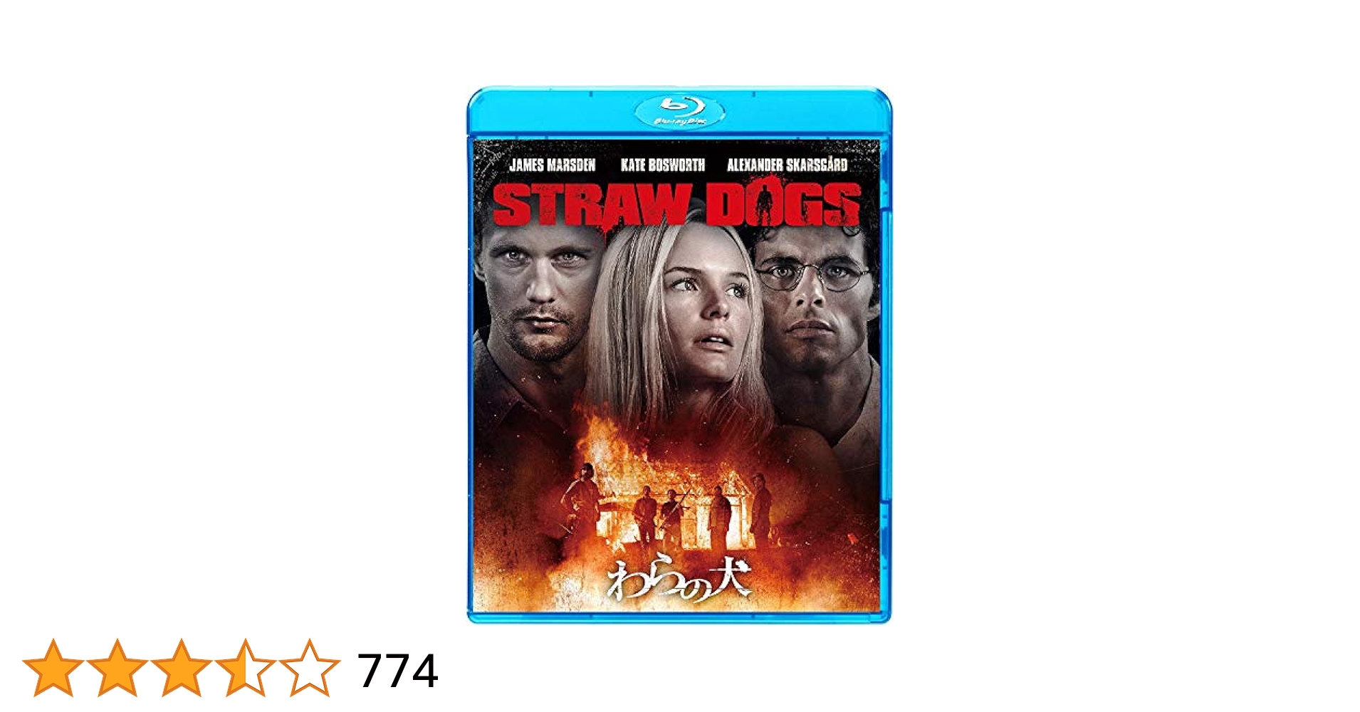 Amazon.co.jp: わらの犬 [Blu-ray] : ジェームズ・マースデン