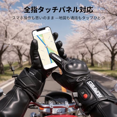 最新版HOMPRES(ホンプレス)電熱グローブ紹介、バッテリー付きで1万円台の冬