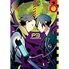 Persona 3 Volume 8