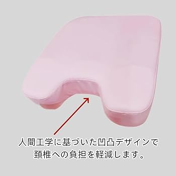 ピンク 整体枕 楽天市場】＼MAX500円coupon／やわらか枕 セベリス 整体院の先生