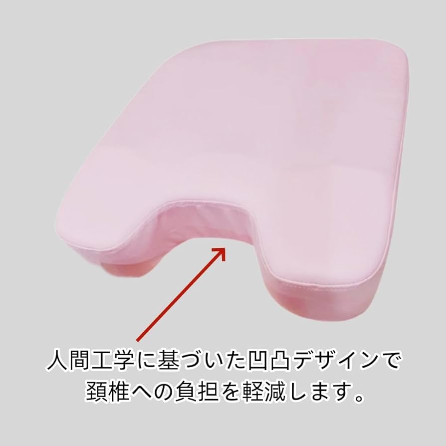 Amazon.co.jp: 胸当てマクラ うつ伏せ枕 うつ伏せ寝枕 まくら 高