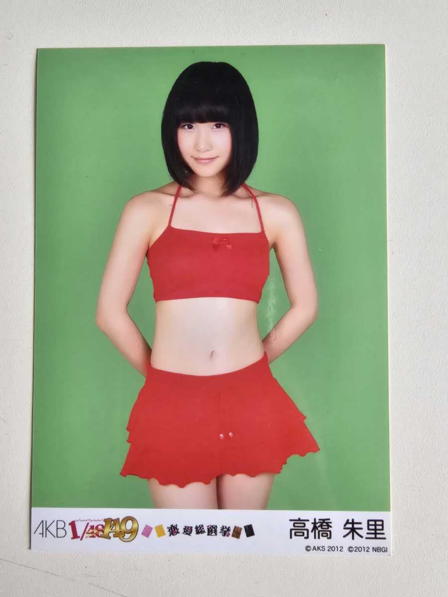 高橋朱里 水着 