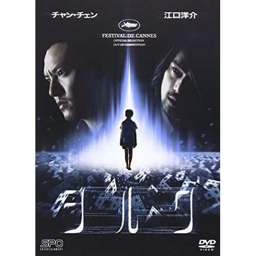 シルク（2006年）
