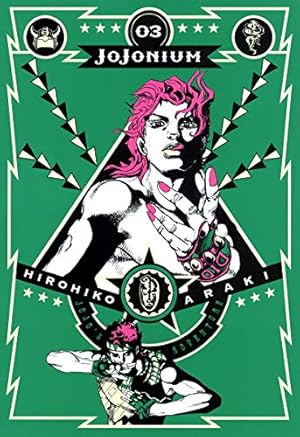 ジョジョの奇妙な冒険 [函装版] JOJONIUM 1 (愛蔵版コミックス