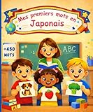  Mes premiers mots en Japonais: dictionnaire pour enfants et débutants pour apprendre le japonais, Imagier bilingue français–japonais pour enfants et débutants – 450 mots illustrés.